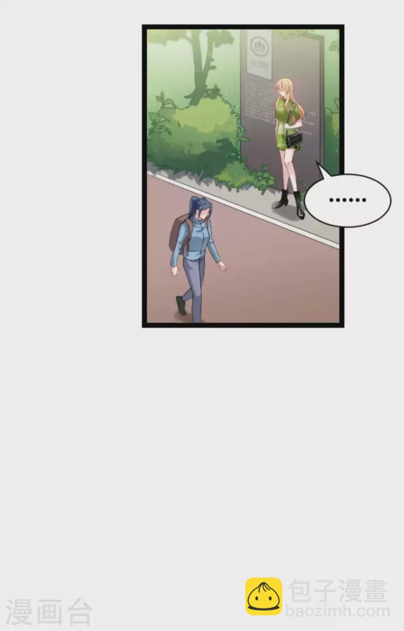 第162话 让他淘汰-第162话