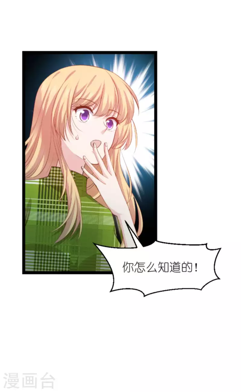 第162话 让他淘汰-第162话