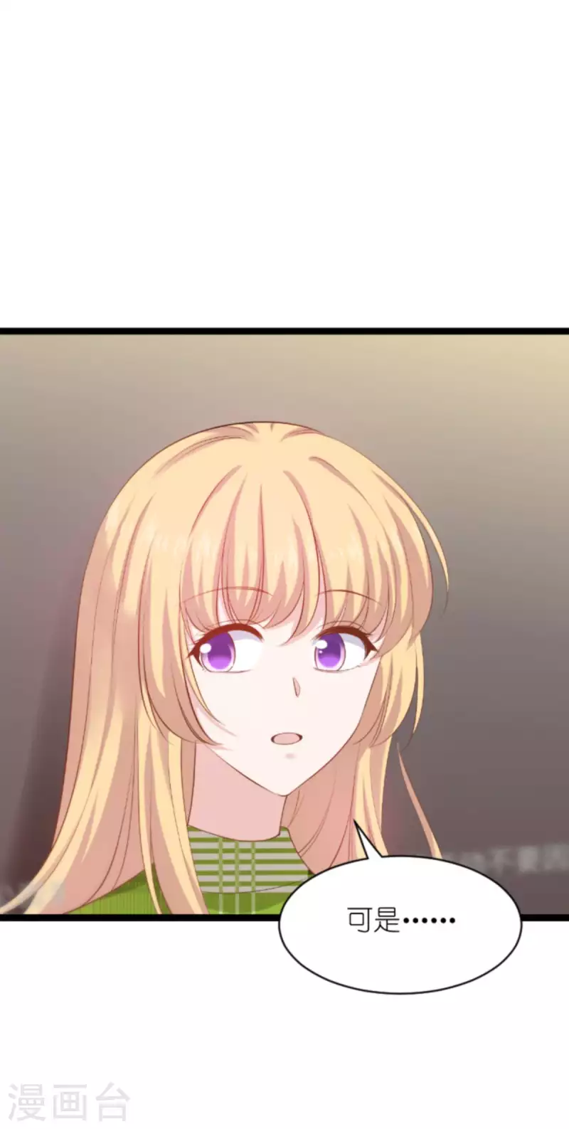 第162话 让他淘汰-第162话