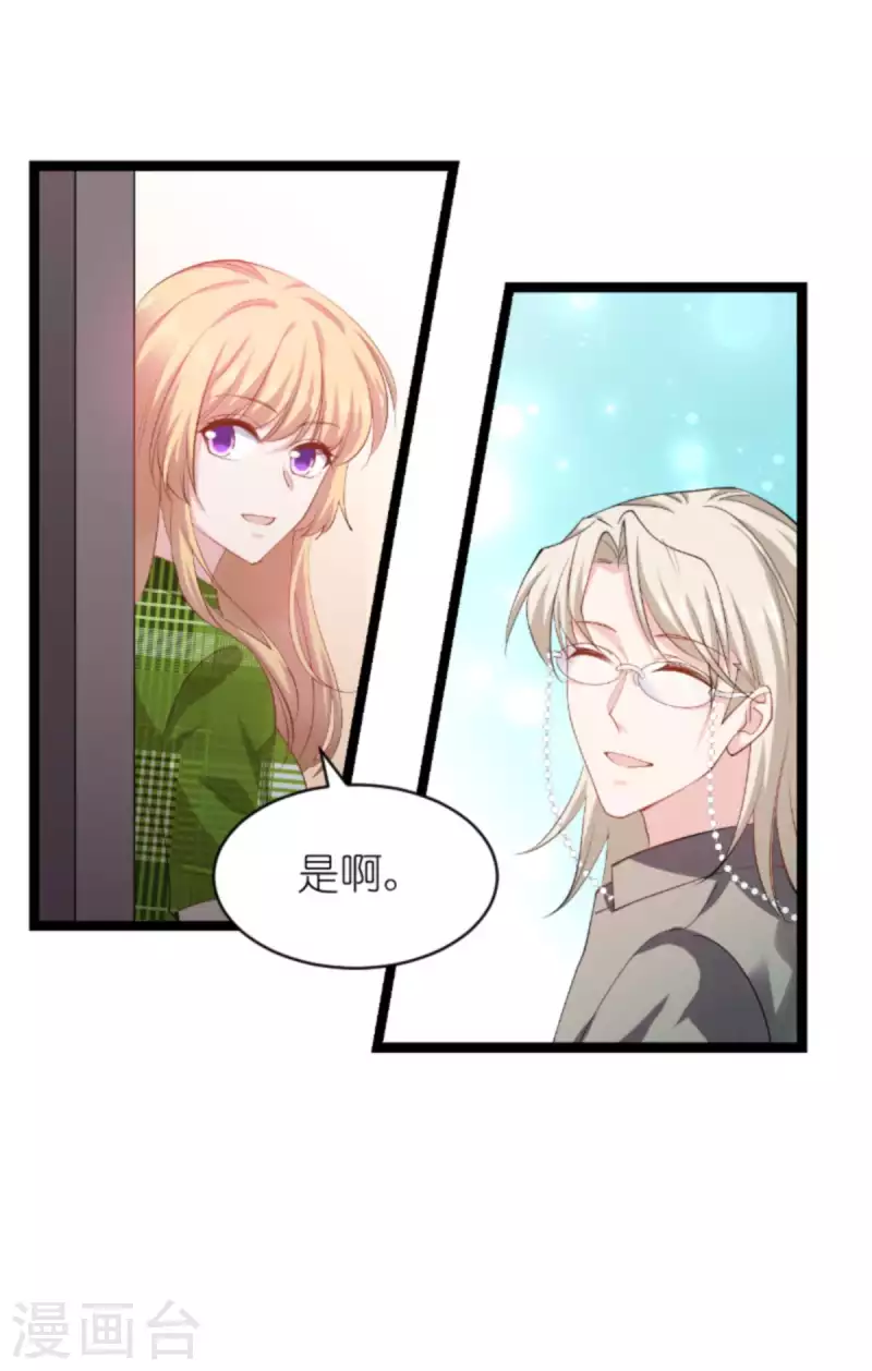 第162话 让他淘汰-第162话