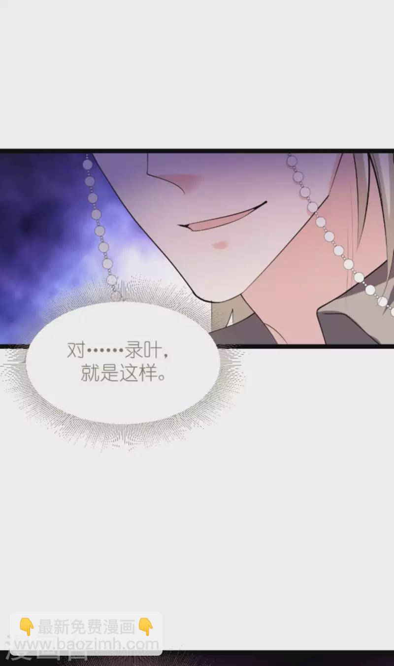 第162话 让他淘汰-第162话