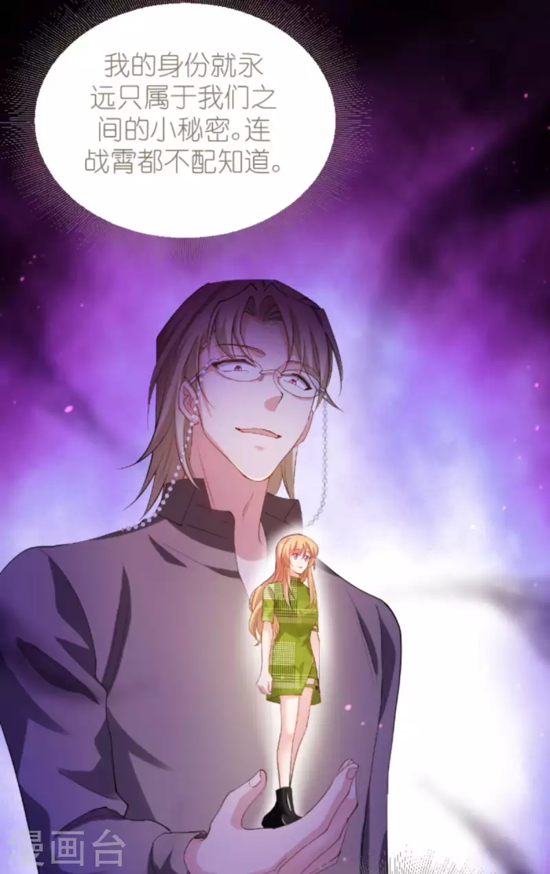 第162话 让他淘汰-第162话