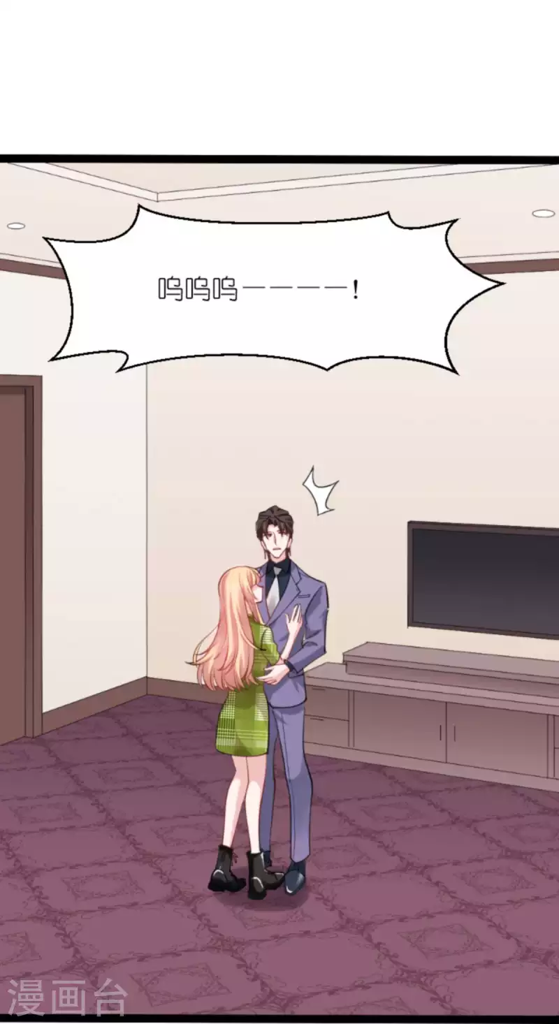 第162话 让他淘汰-第162话