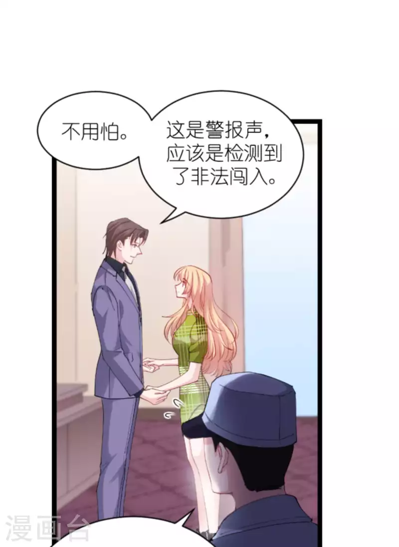 第162话 让他淘汰-第162话