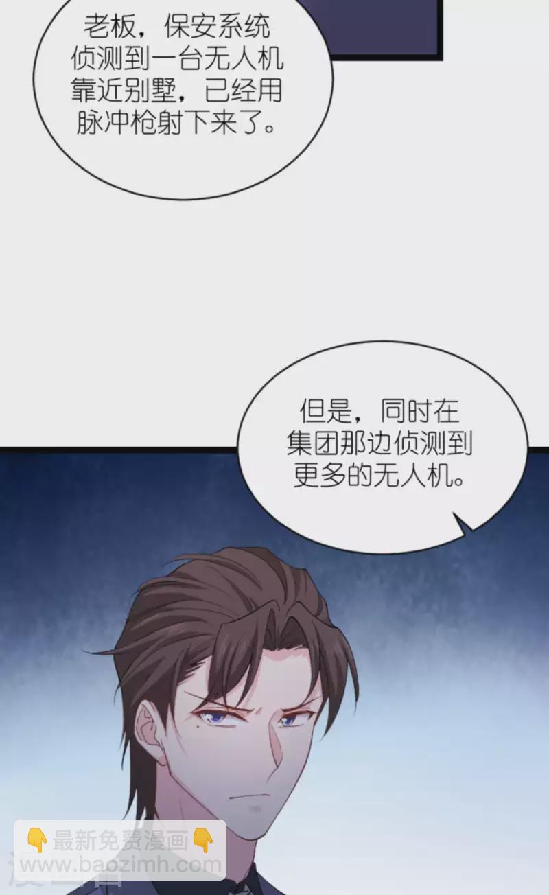 第162话 让他淘汰-第162话