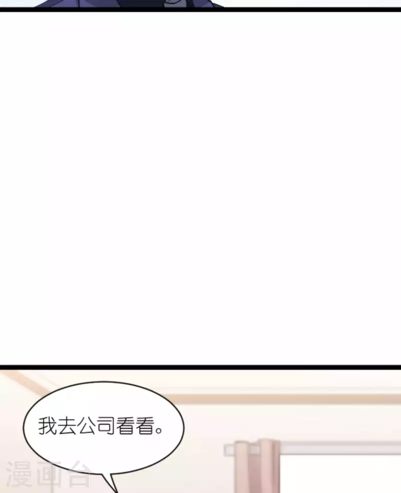 第162话 让他淘汰-第162话