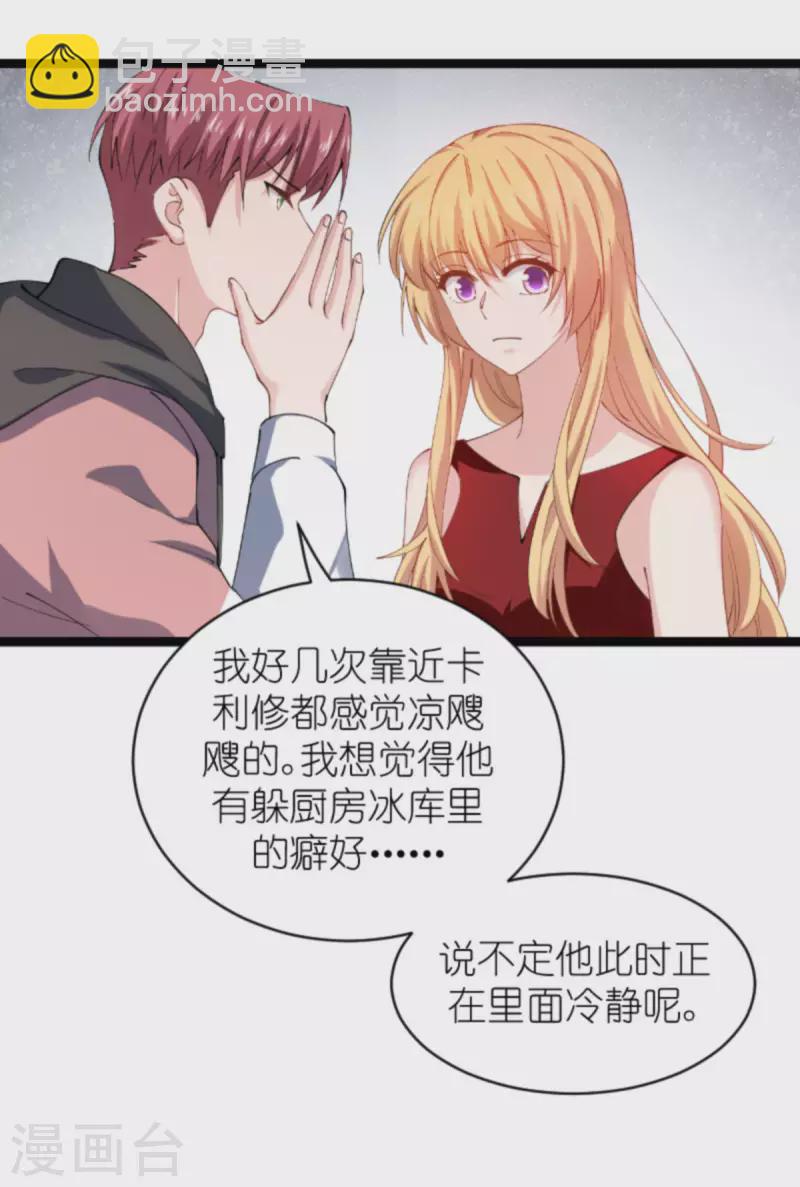 第164话 拥有你的资格-第164话