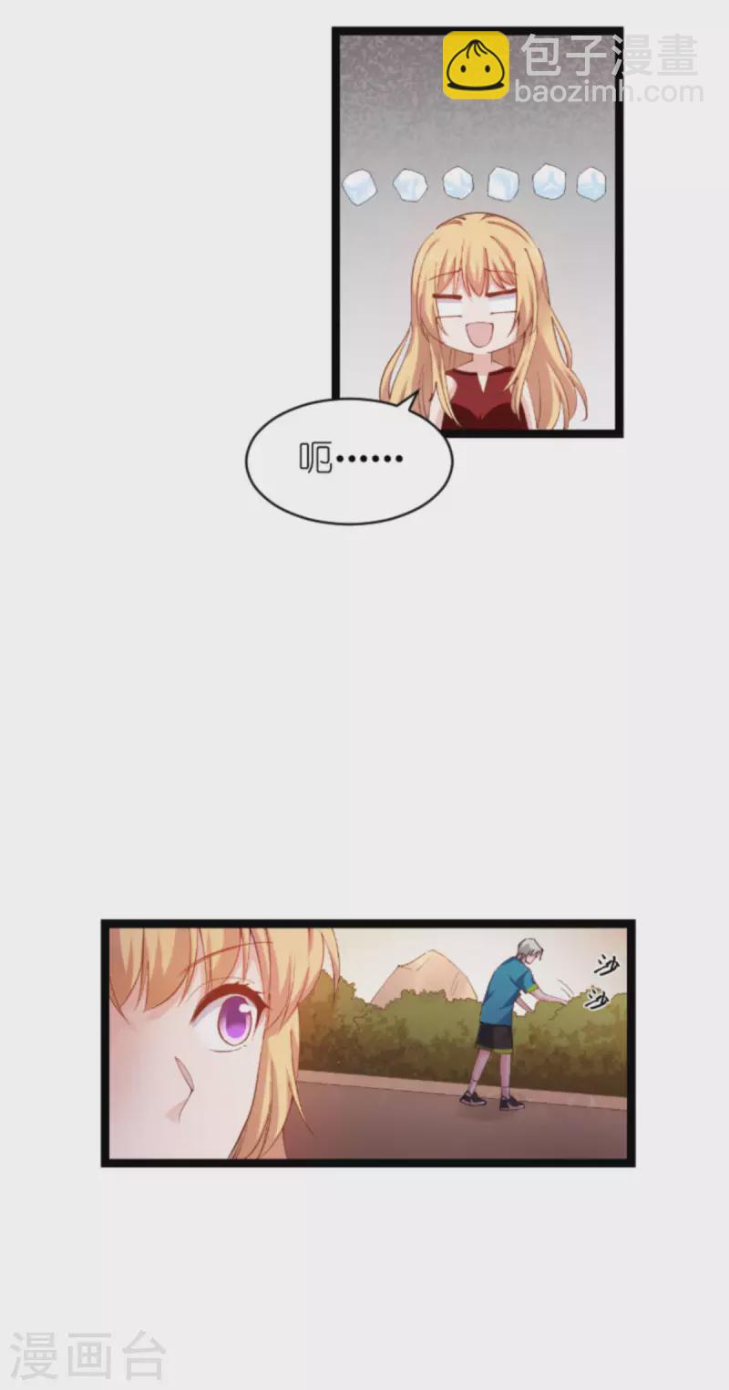 第164话 拥有你的资格-第164话