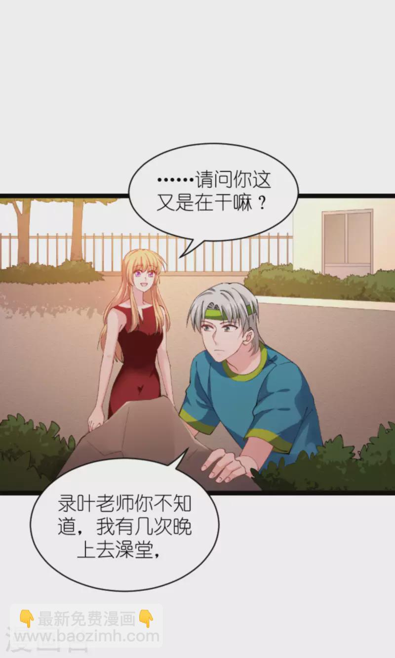 第164话 拥有你的资格-第164话