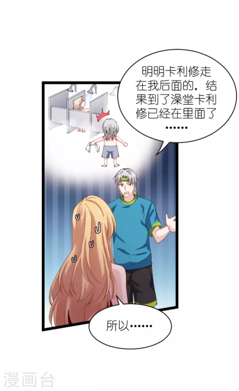 第164话 拥有你的资格-第164话