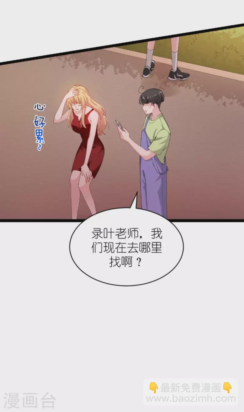 第164话 拥有你的资格-第164话