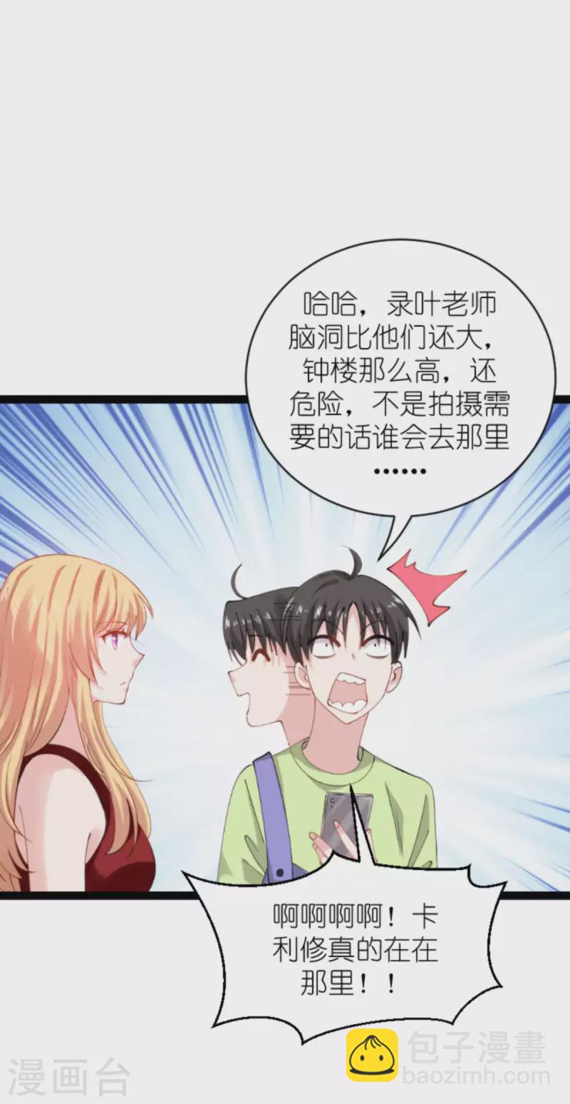 第164话 拥有你的资格-第164话