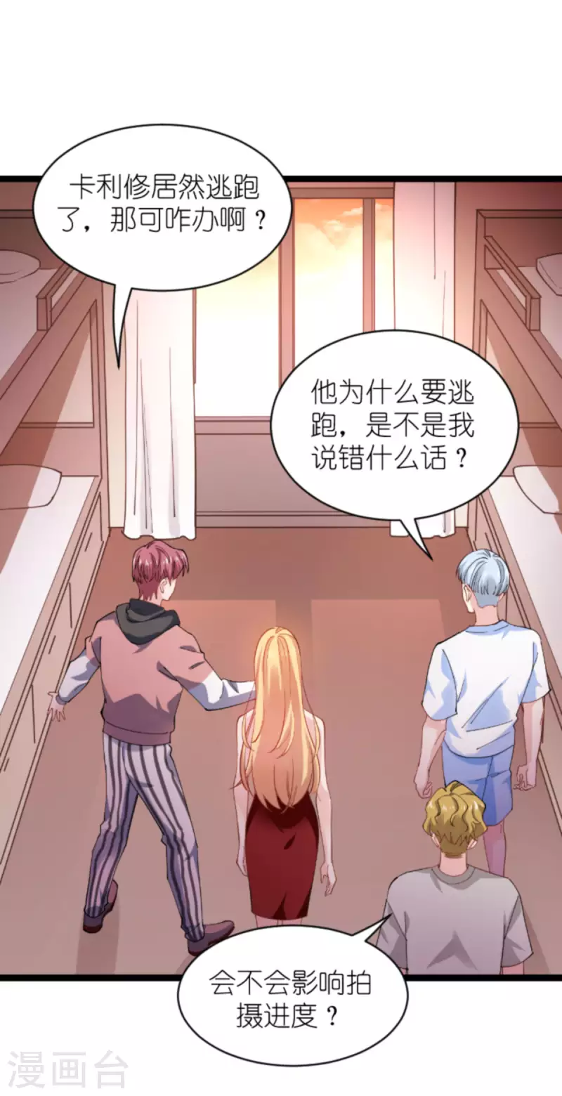 第164话 拥有你的资格-第164话