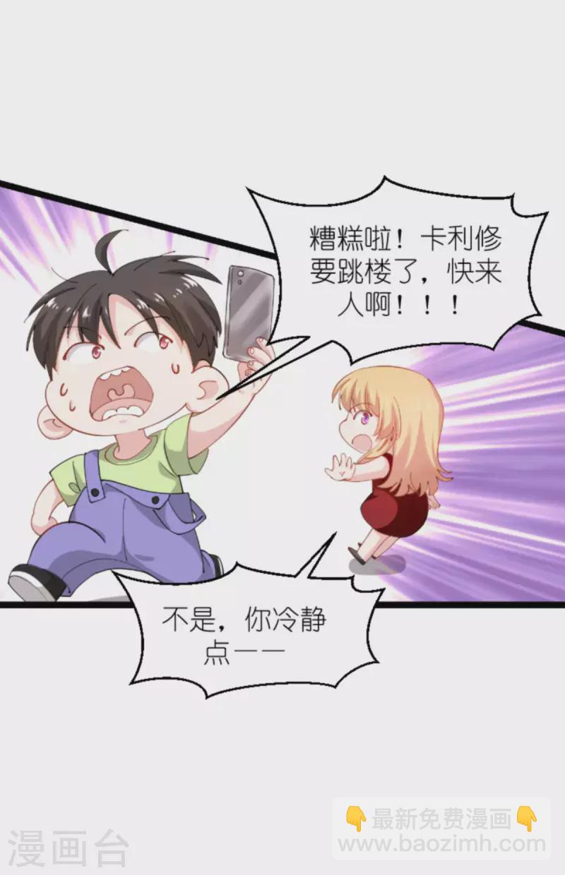 第164话 拥有你的资格-第164话