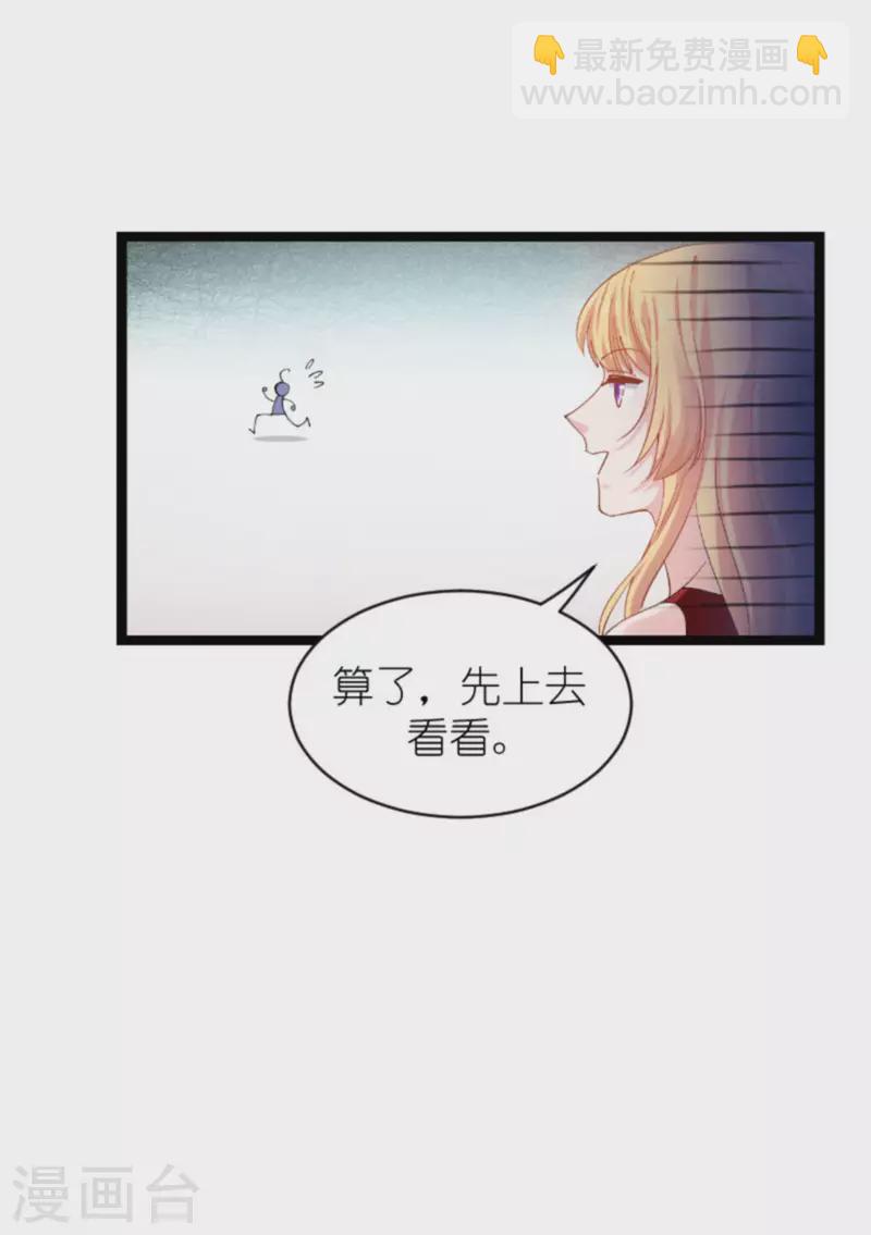 第164话 拥有你的资格-第164话