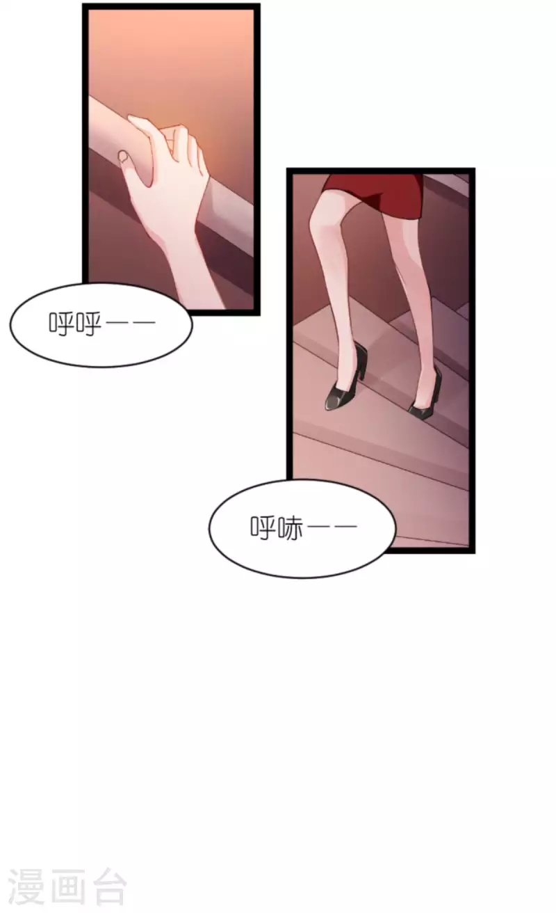 第164话 拥有你的资格-第164话