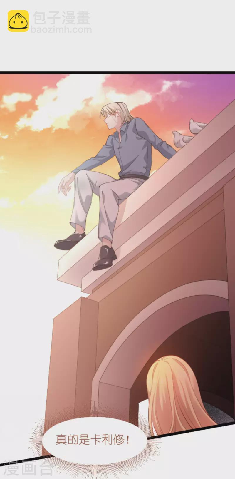 第164话 拥有你的资格-第164话