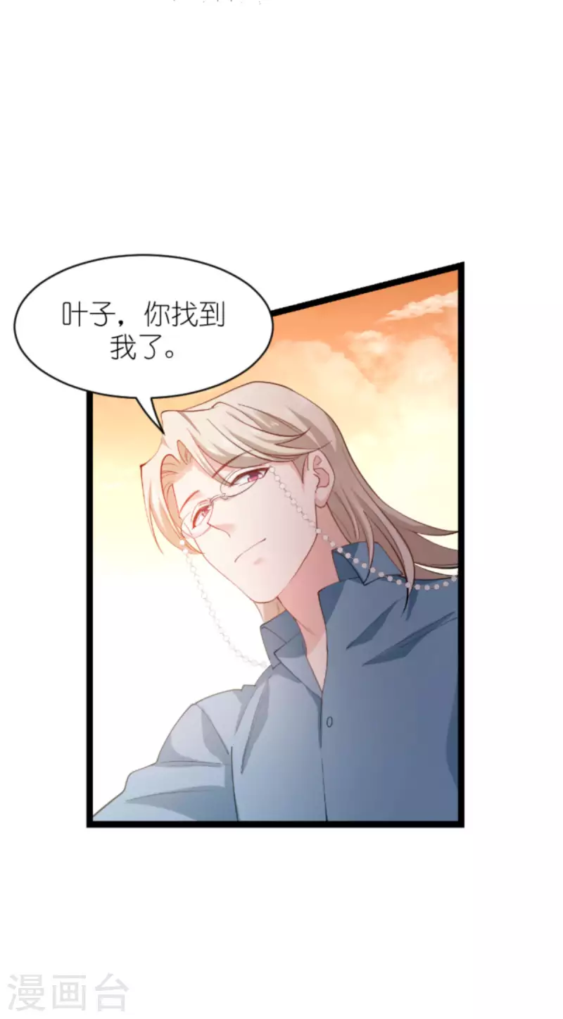 第164话 拥有你的资格-第164话