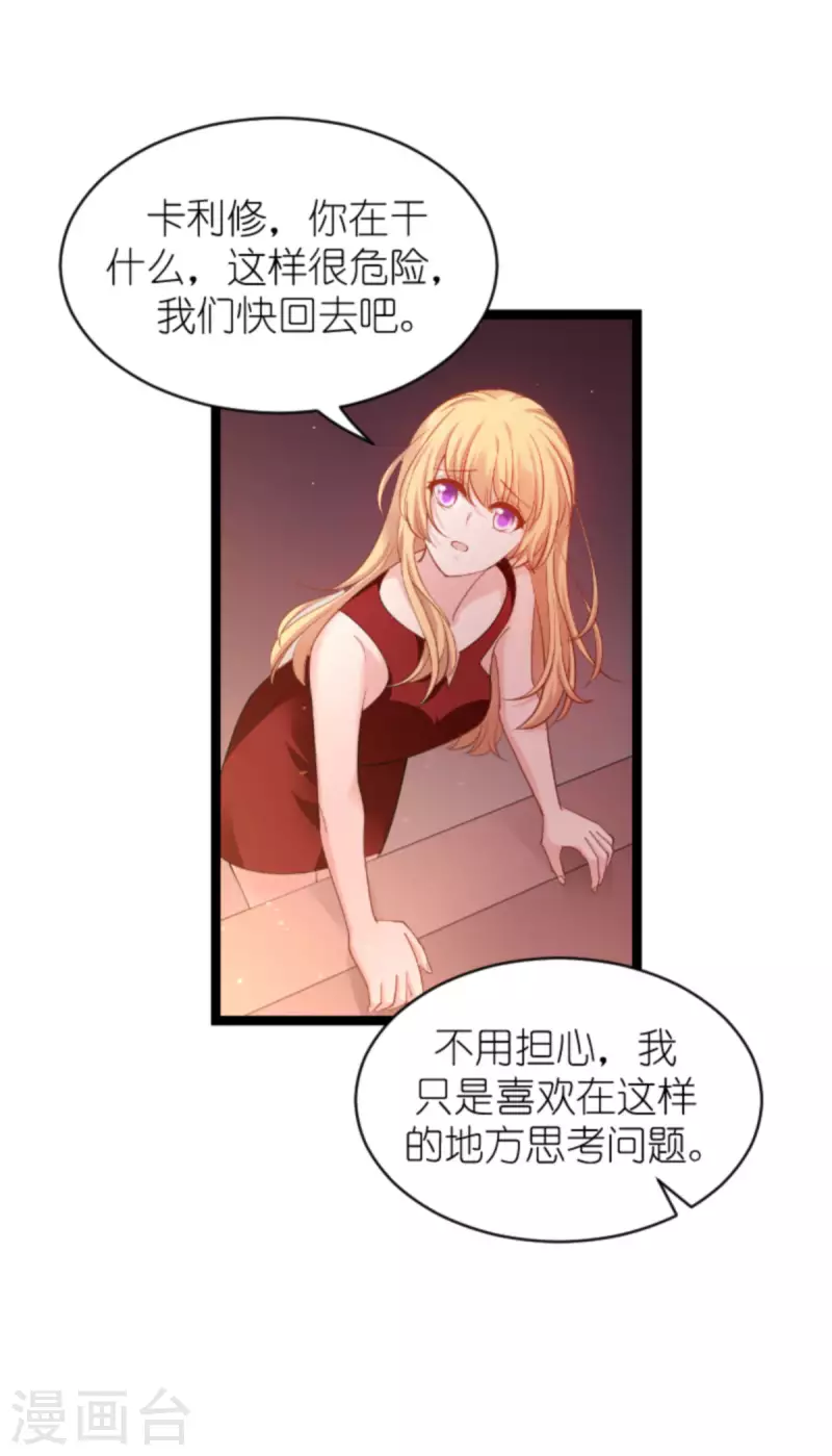 第164话 拥有你的资格-第164话