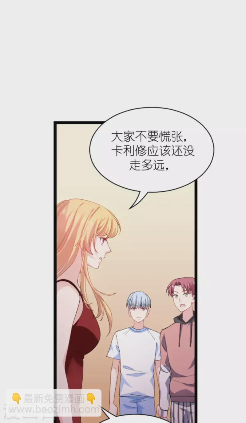 第164话 拥有你的资格-第164话