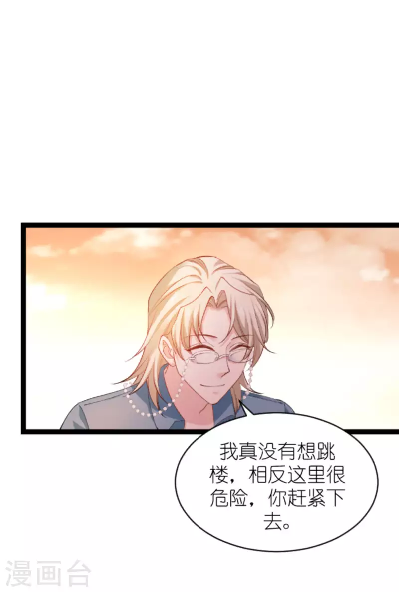 第164话 拥有你的资格-第164话