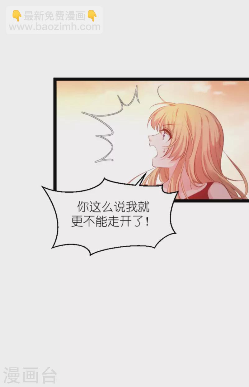 第164话 拥有你的资格-第164话