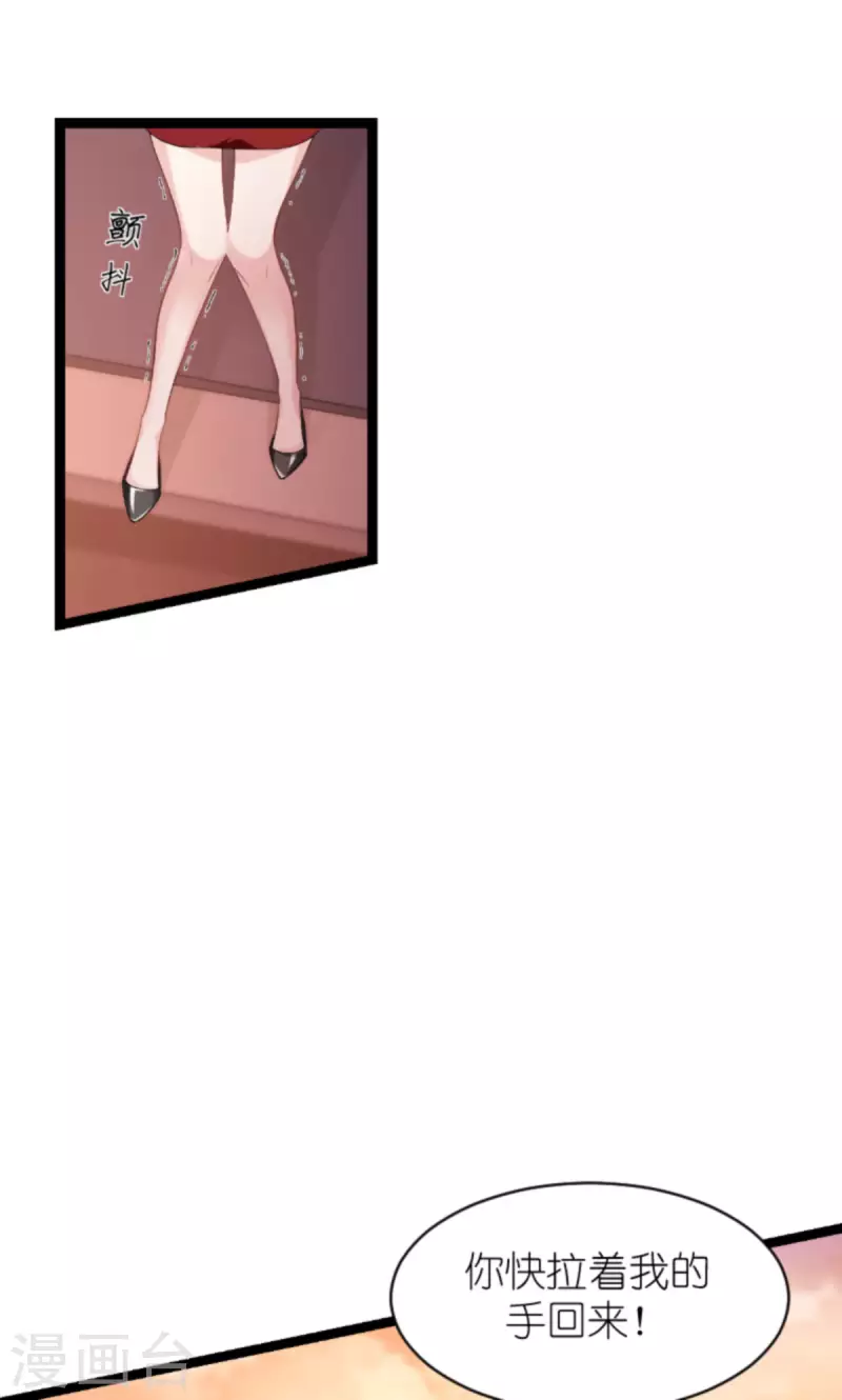 第164话 拥有你的资格-第164话