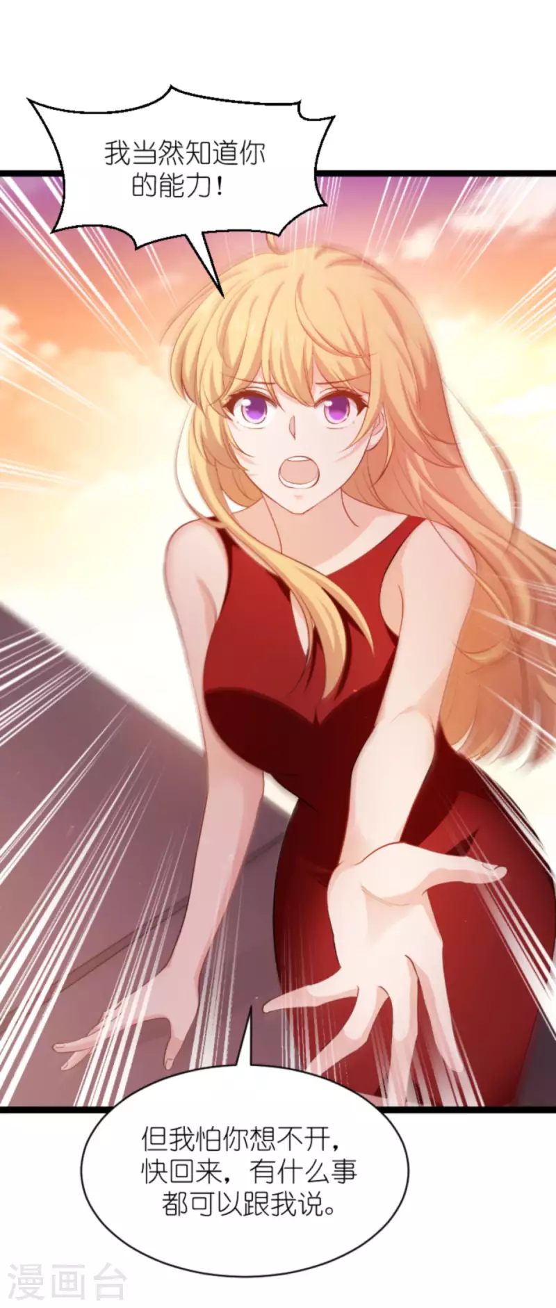 第164话 拥有你的资格-第164话