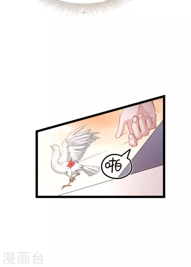 第164话 拥有你的资格-第164话