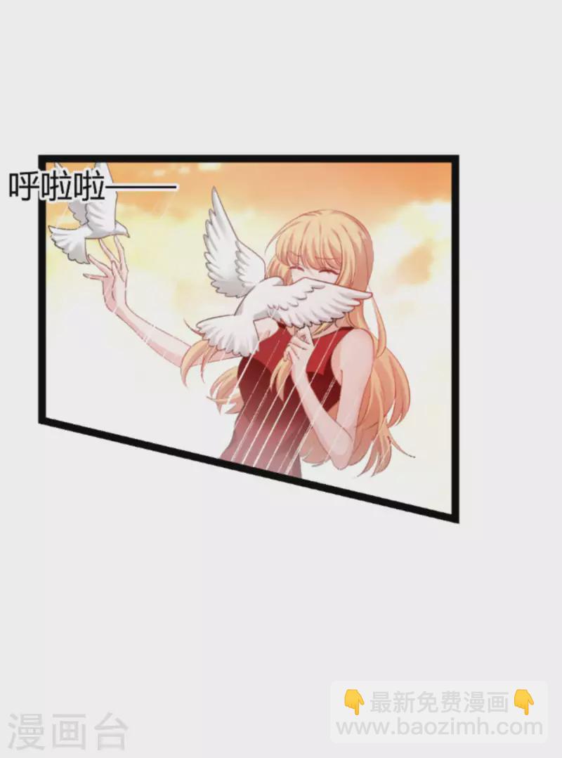 第164话 拥有你的资格-第164话