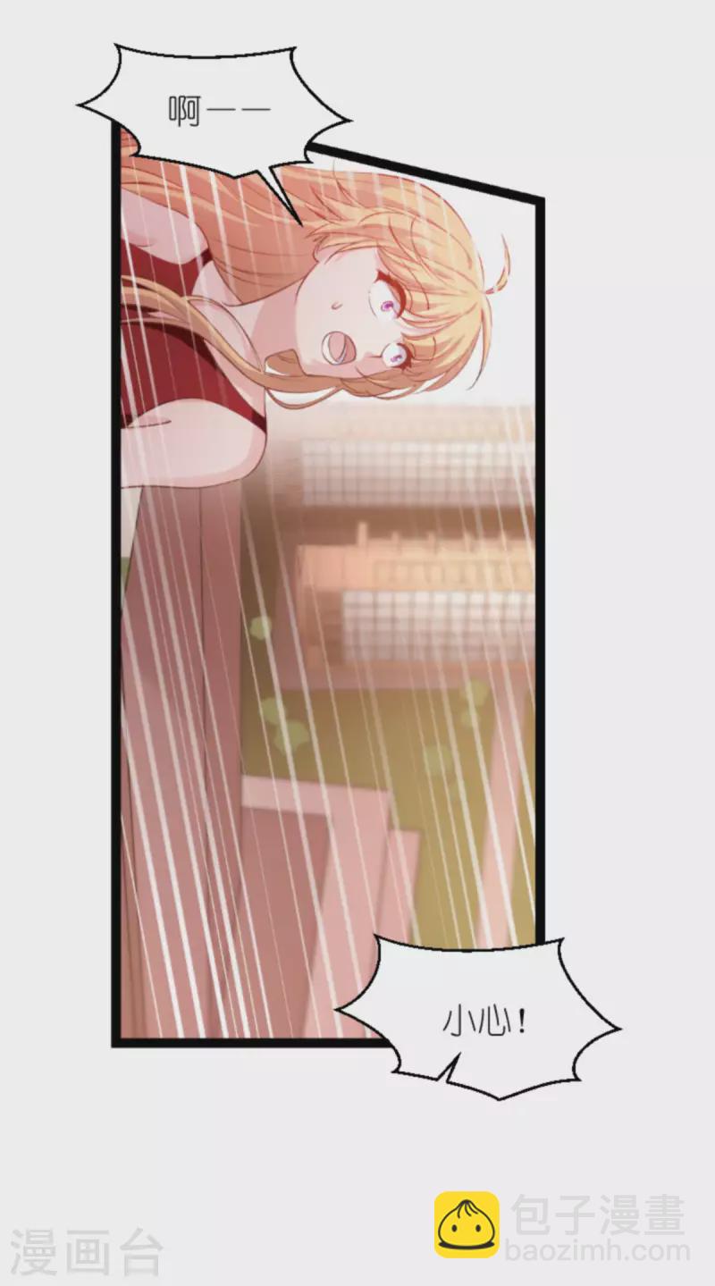 第164话 拥有你的资格-第164话