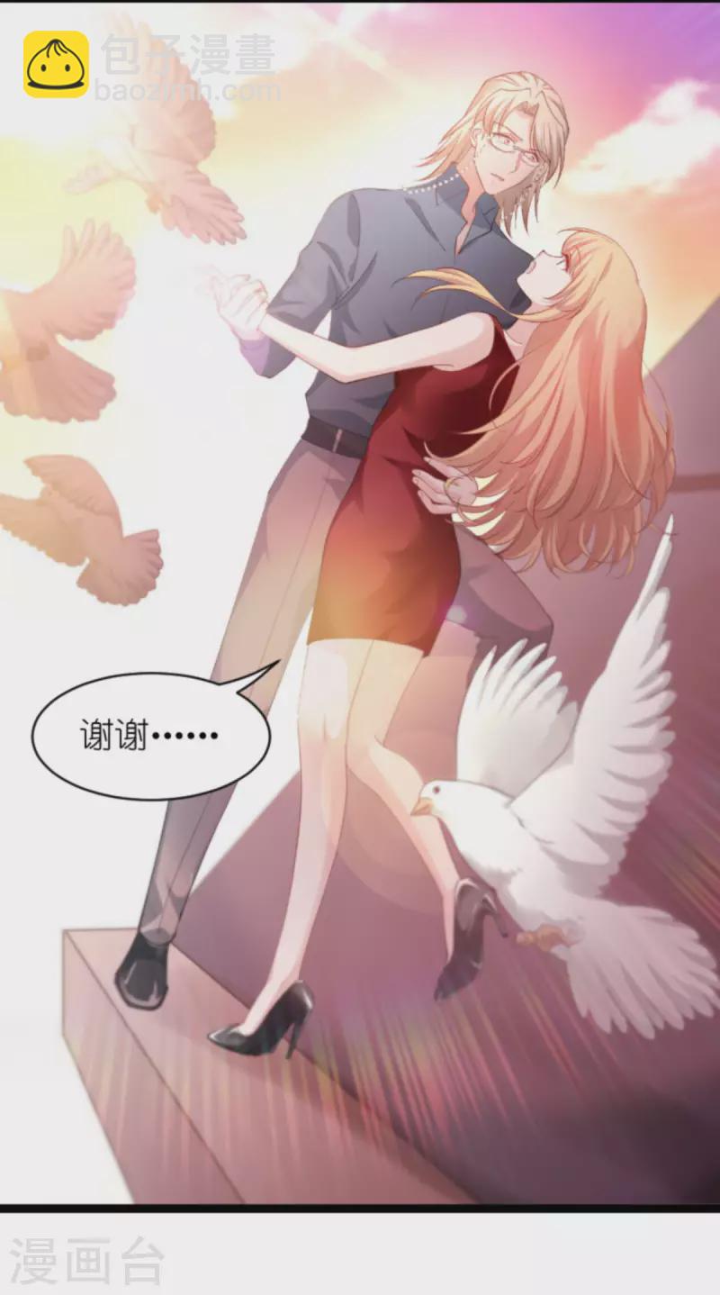 第164话 拥有你的资格-第164话