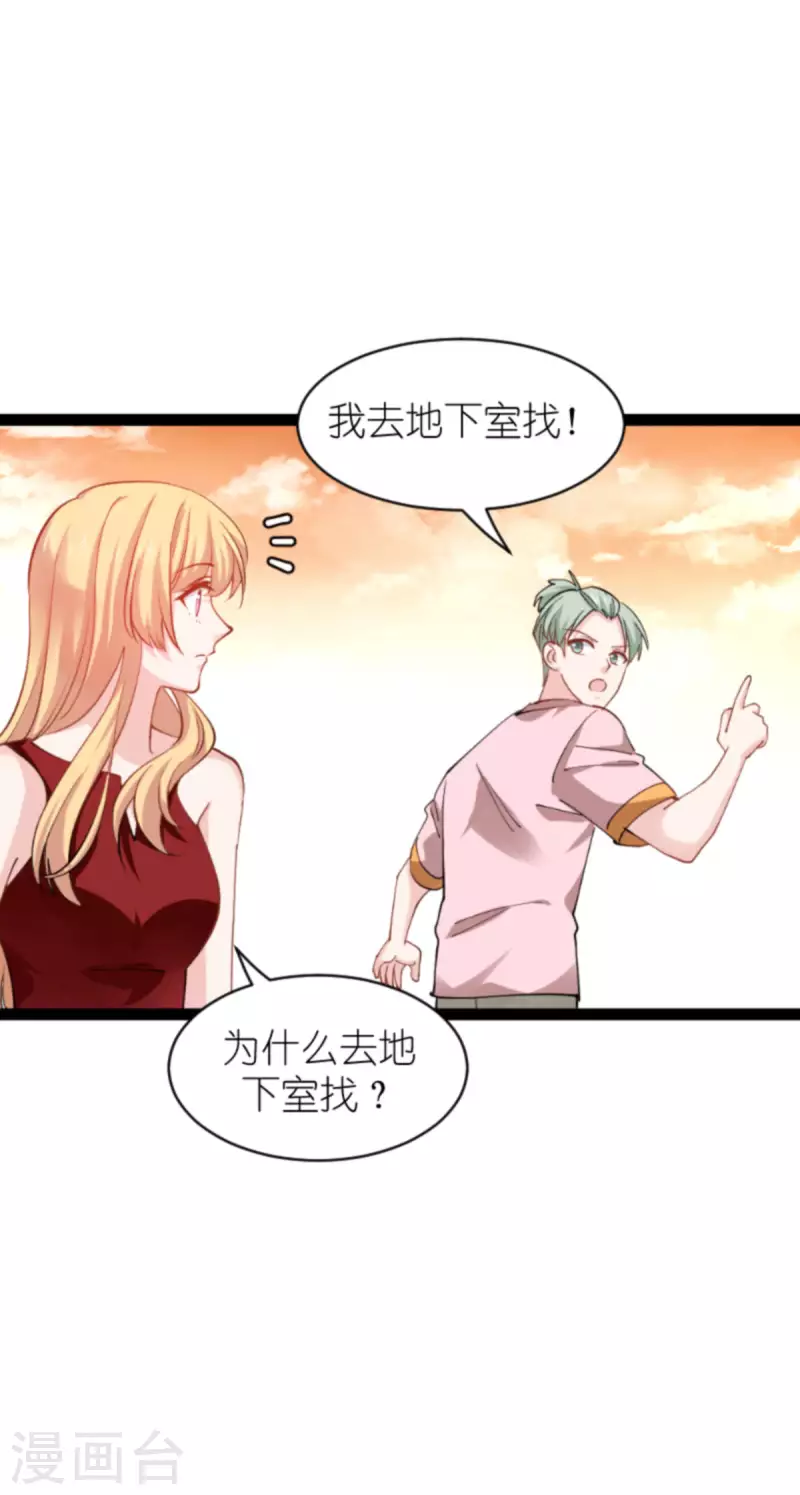 第164话 拥有你的资格-第164话