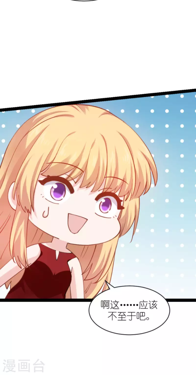 第164话 拥有你的资格-第164话