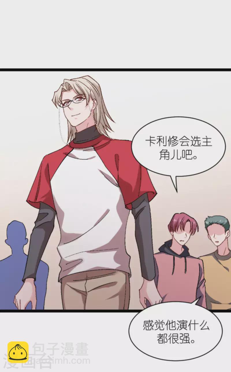 第166话 选角(1/2)-第166话