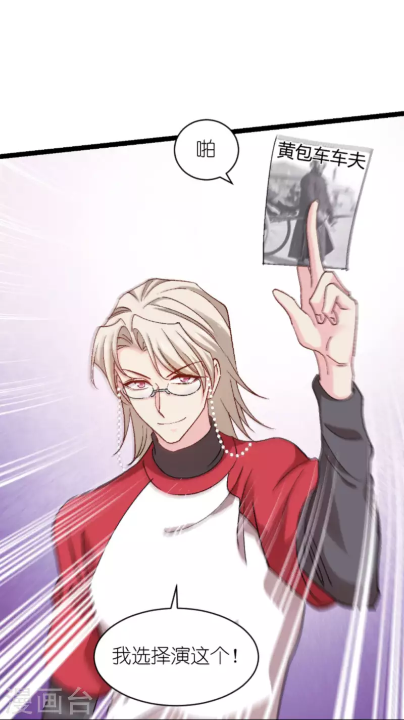 第166话 选角(1/2)-第166话