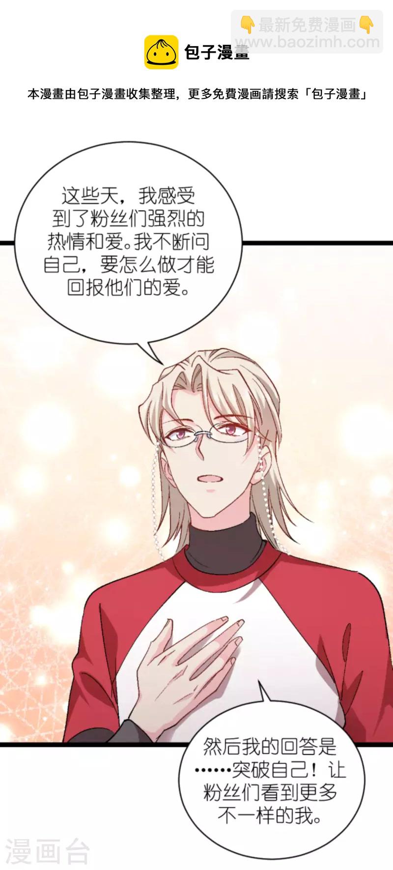 第166话 选角(1/2)-第166话