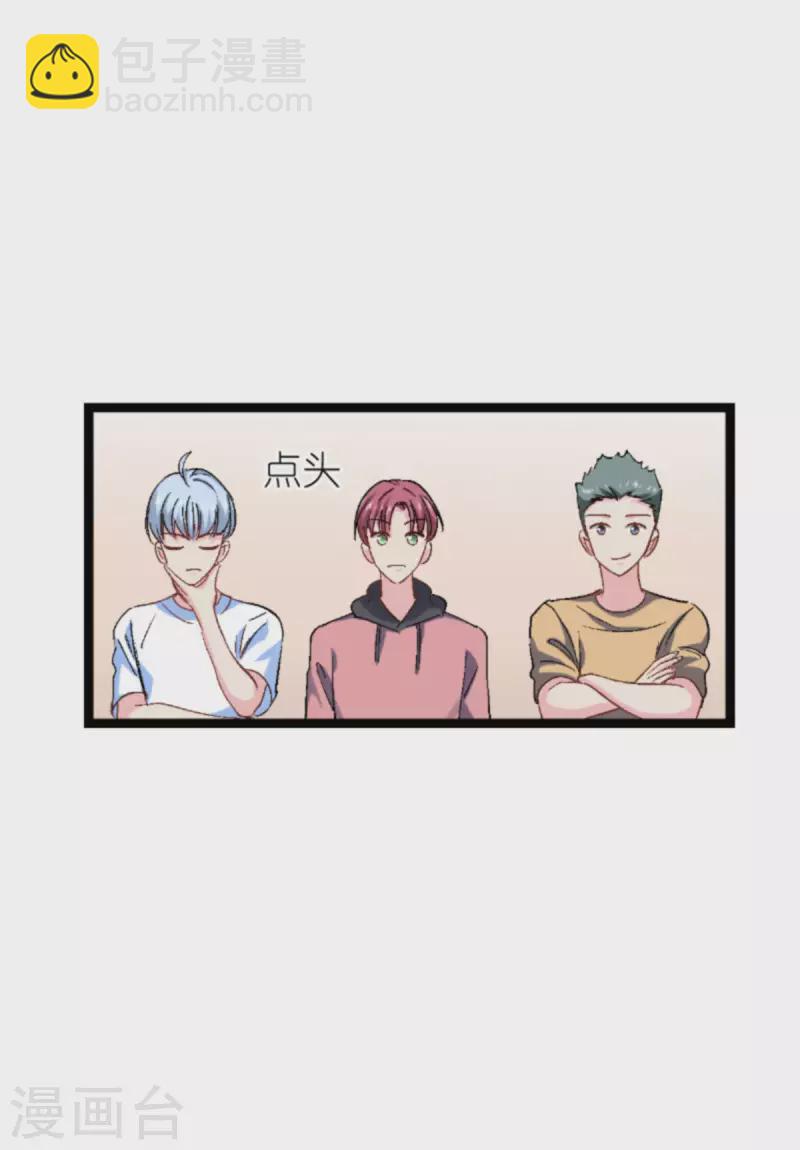 第166话 选角(1/2)-第166话