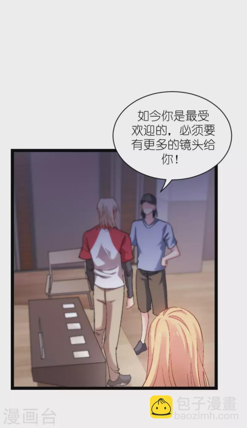 第166话 选角(1/2)-第166话