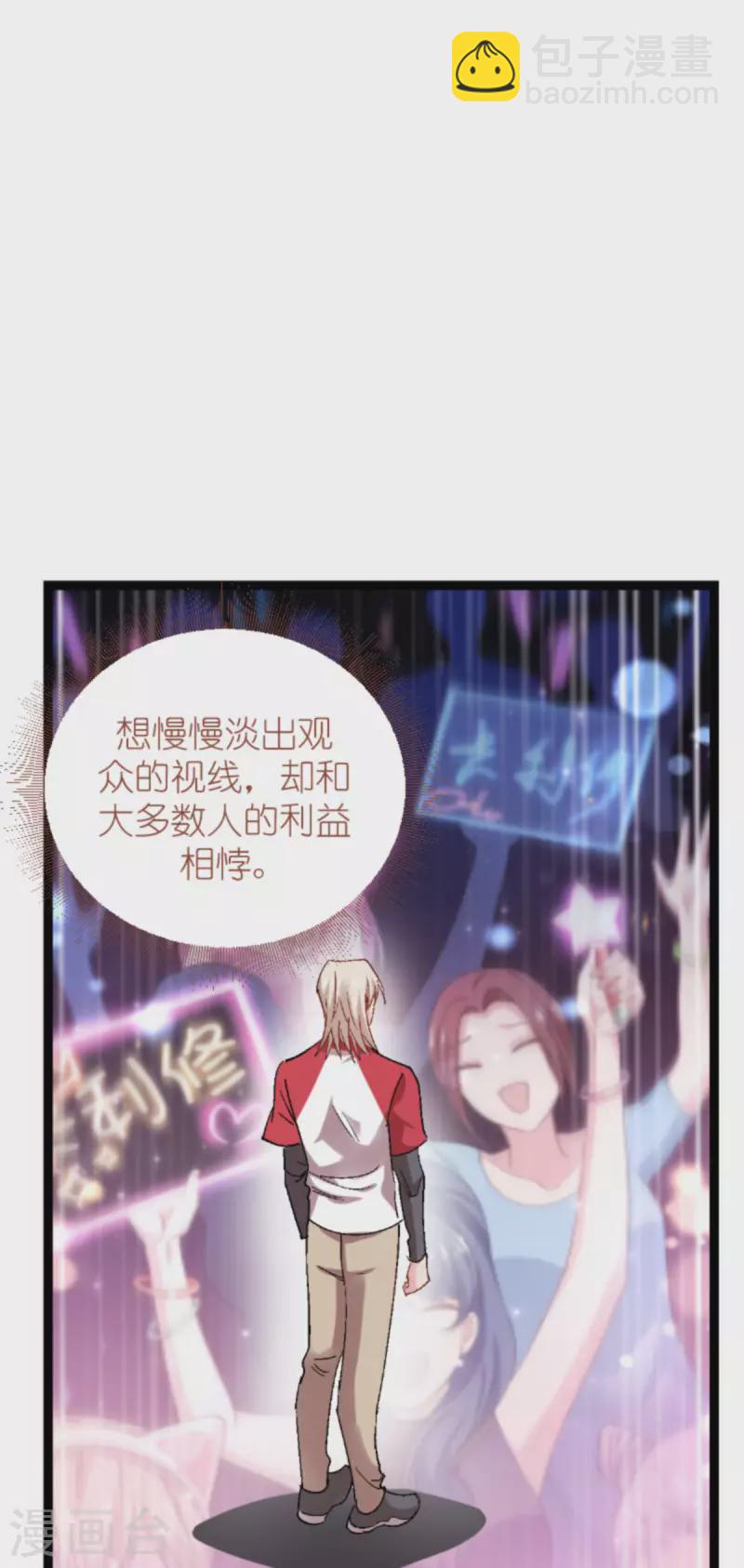 第166话 选角(1/2)-第166话