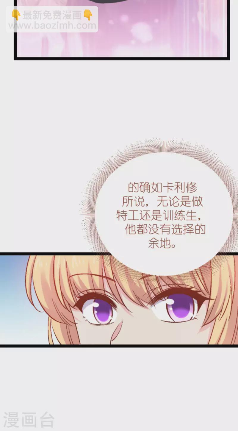 第166话 选角(1/2)-第166话