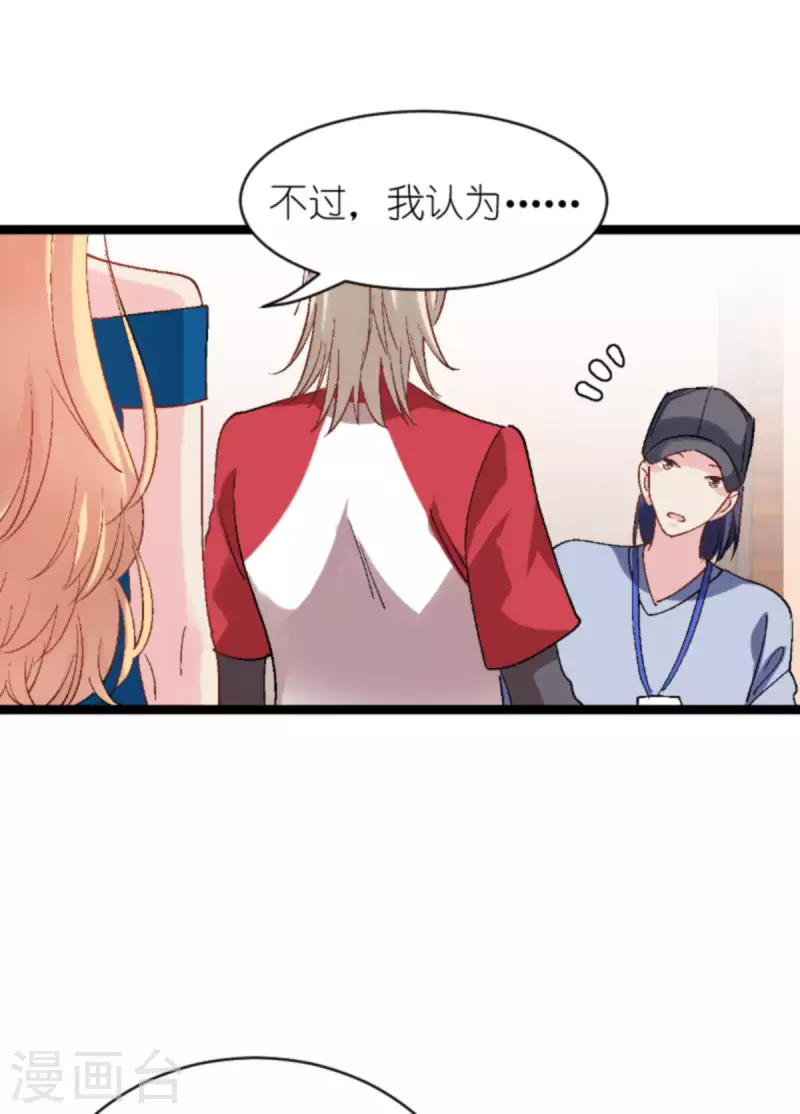 第166话 选角(1/2)-第166话