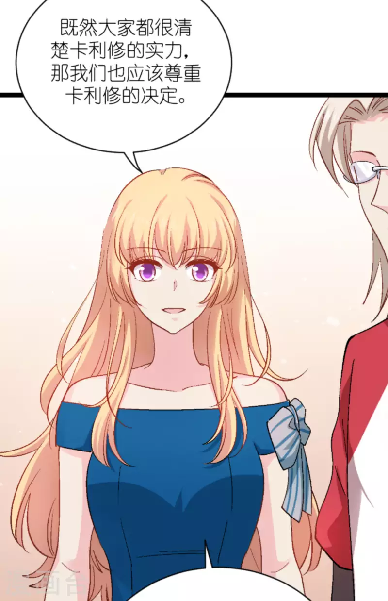 第166话 选角(1/2)-第166话