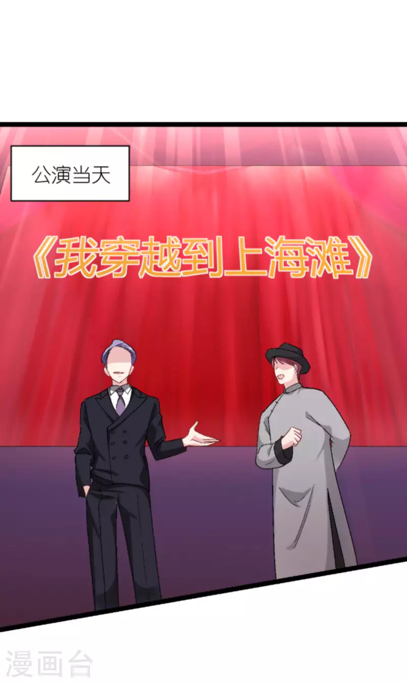 第166话 选角(1/2)-第166话