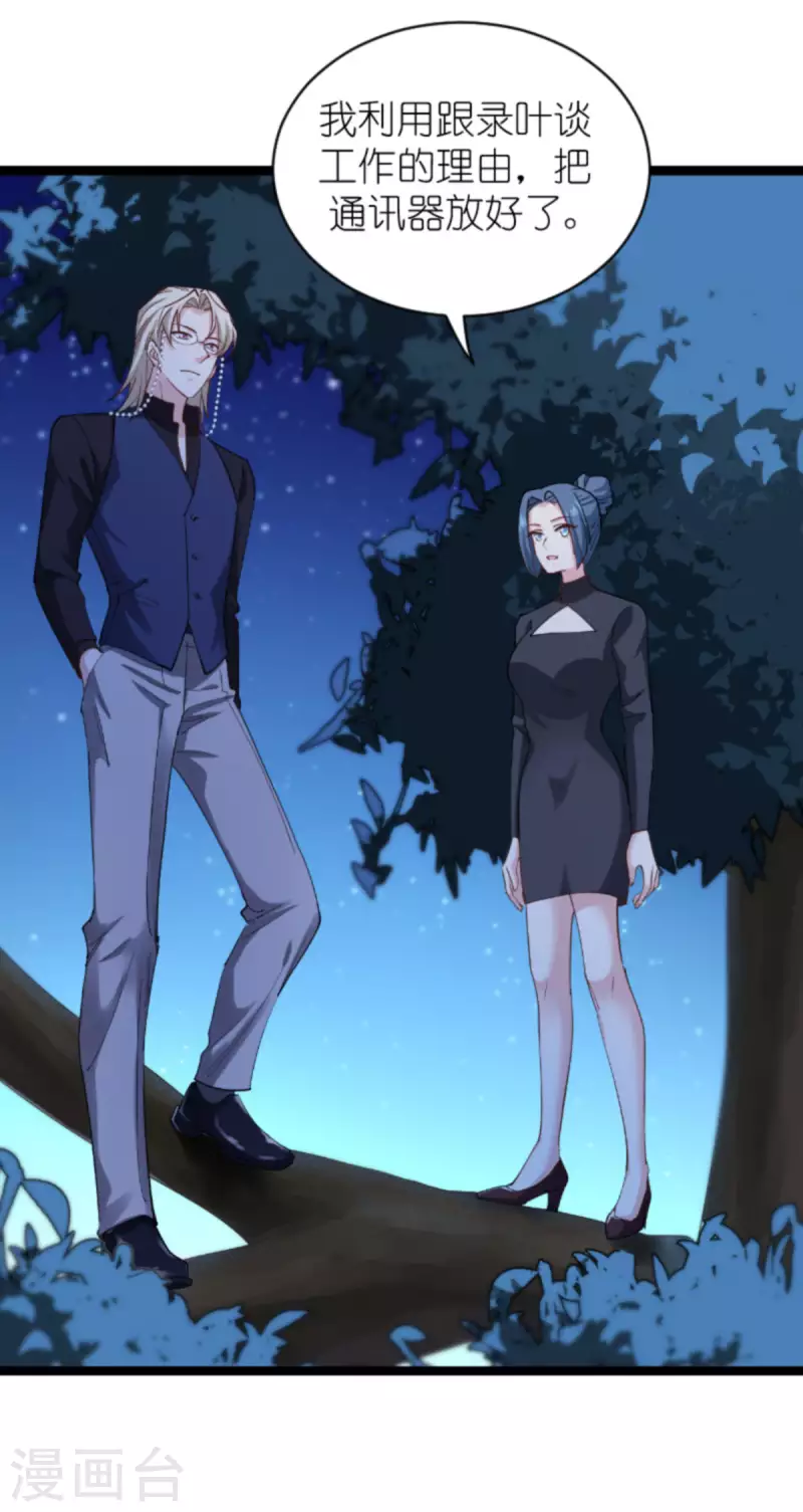 第166话 选角(1/2)-第166话