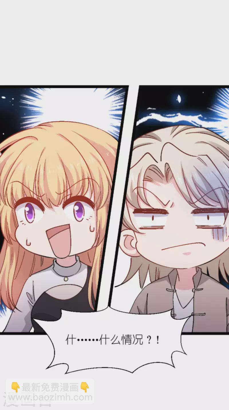 第166话 选角(1/2)-第166话