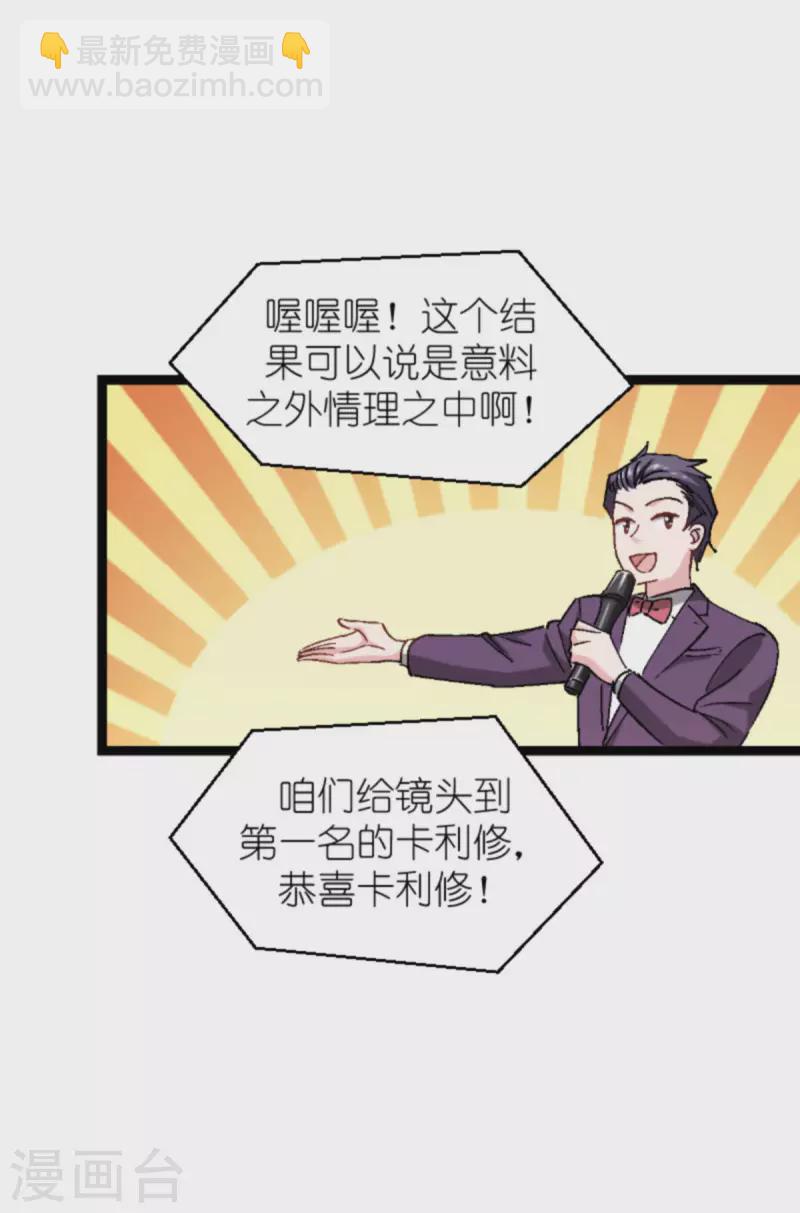 第166话 选角(1/2)-第166话