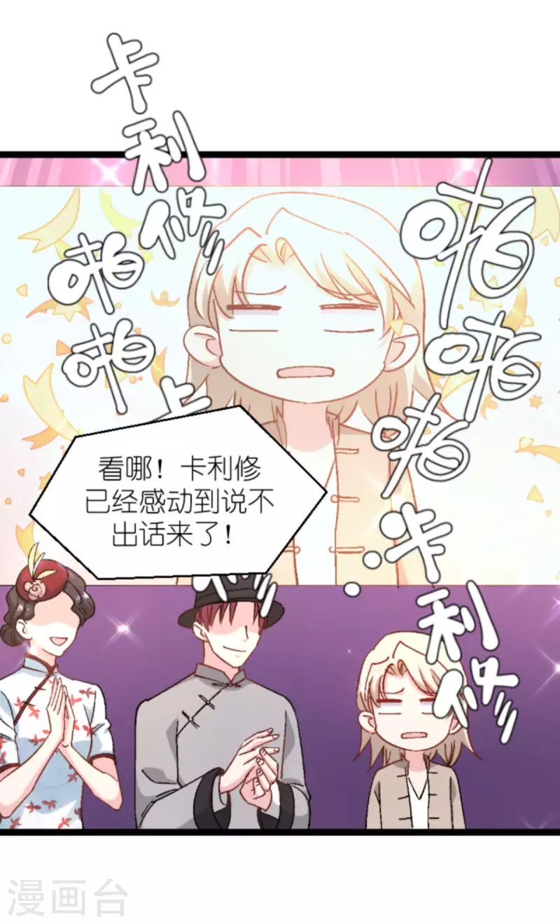 第166话 选角(1/2)-第166话