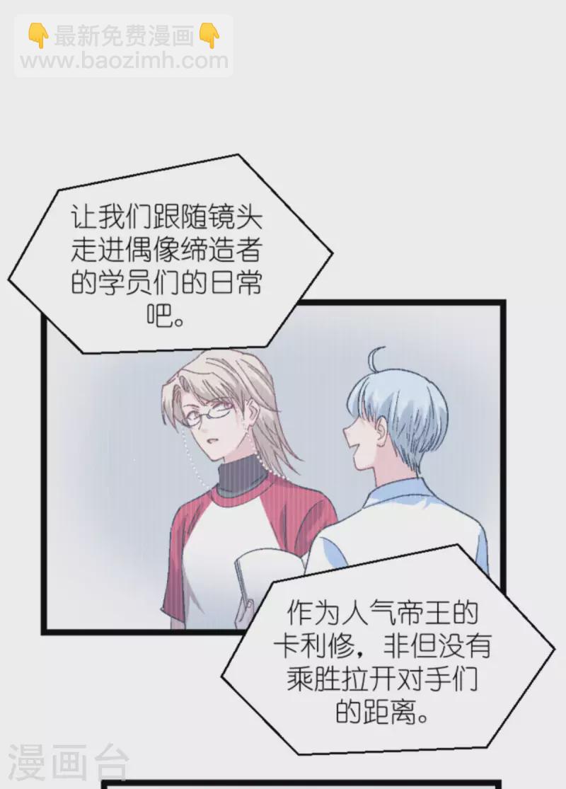 第166话 选角(1/2)-第166话