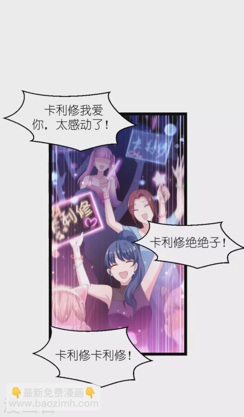 第166话 选角(1/2)-第166话